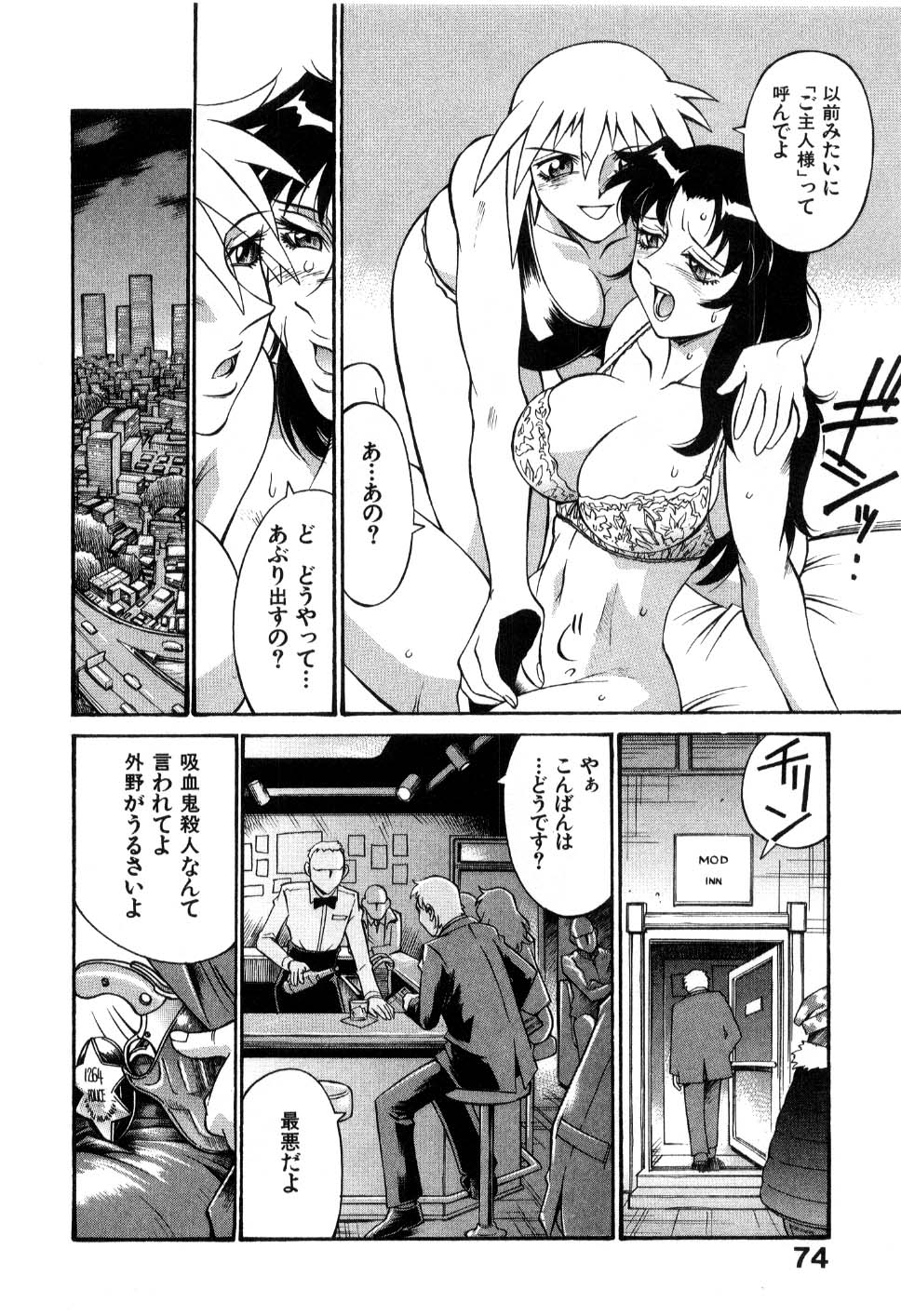 [DON繁] ダークサイドキラー
