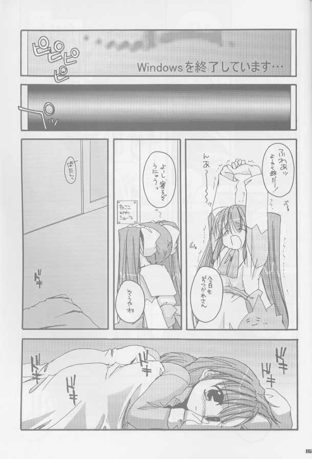 (C60) [Digital Lover (なかじまゆか)] 制服楽園総集編 01 [ページ欠落]