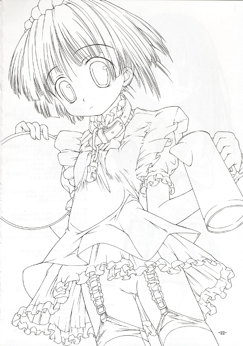 (Cレヴォ31) [ちゅうに+OUT OF SIGHT (KIMちー)] サクライロノチ