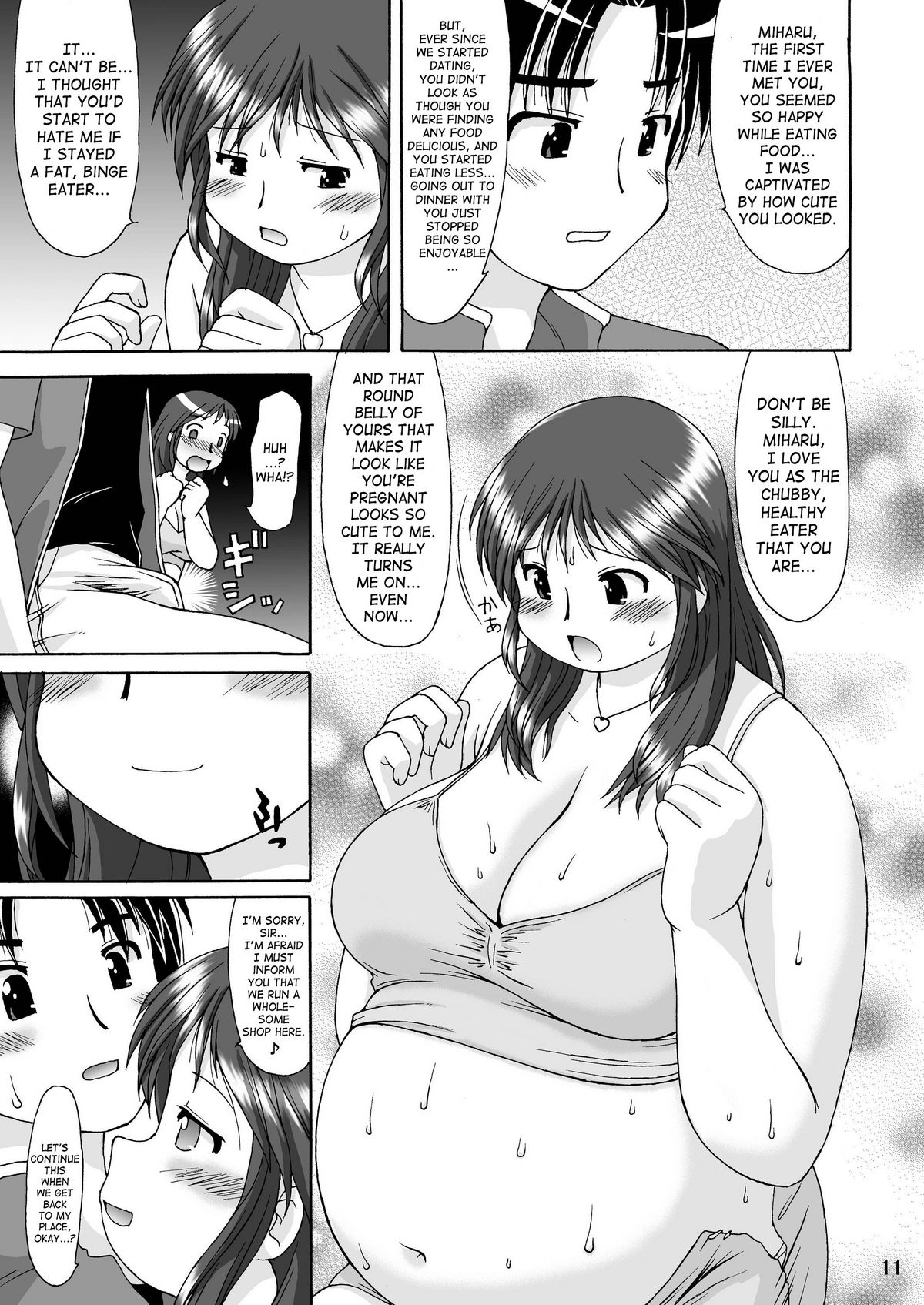 (C71) [嗚呼、我等加藤隼戦斗隊 (加藤)] RIGHT STUFF [英訳]