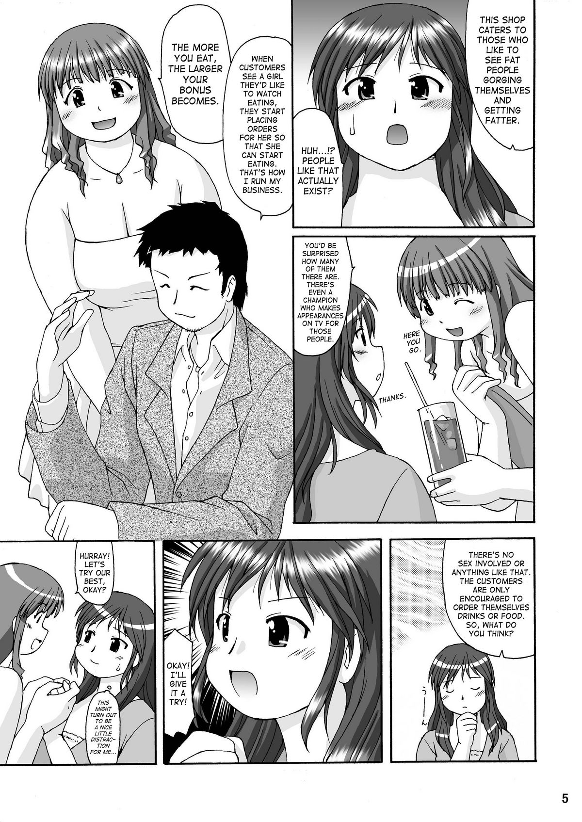 (C71) [嗚呼、我等加藤隼戦斗隊 (加藤)] RIGHT STUFF [英訳]
