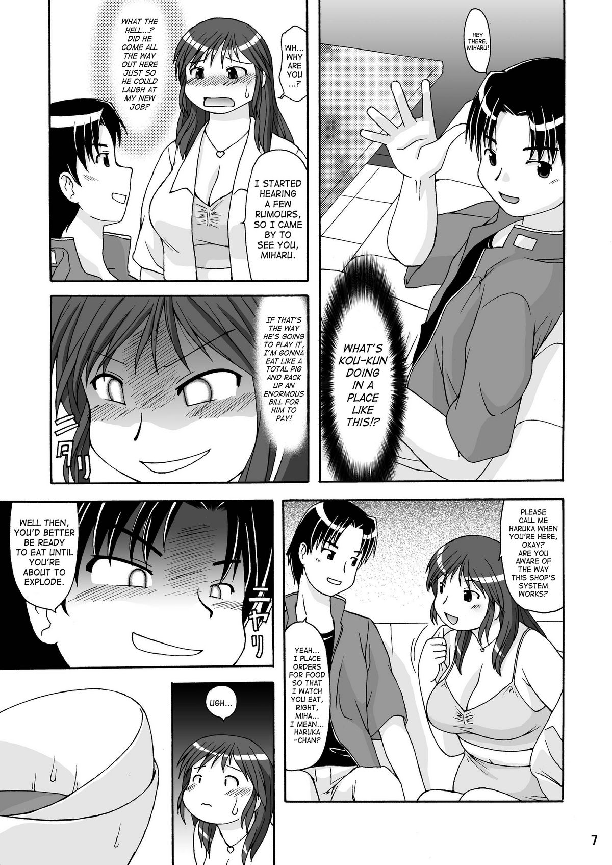 (C71) [嗚呼、我等加藤隼戦斗隊 (加藤)] RIGHT STUFF [英訳]