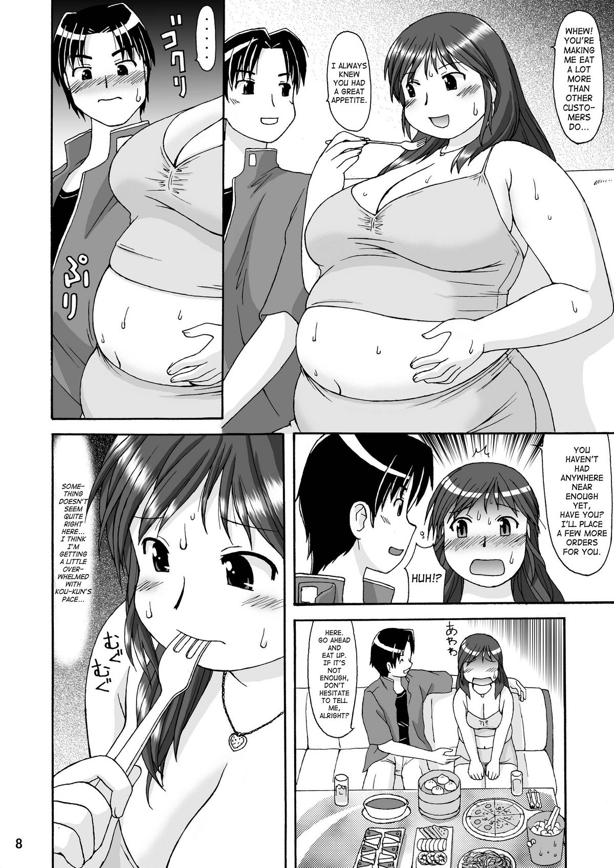(C71) [嗚呼、我等加藤隼戦斗隊 (加藤)] RIGHT STUFF [英訳]