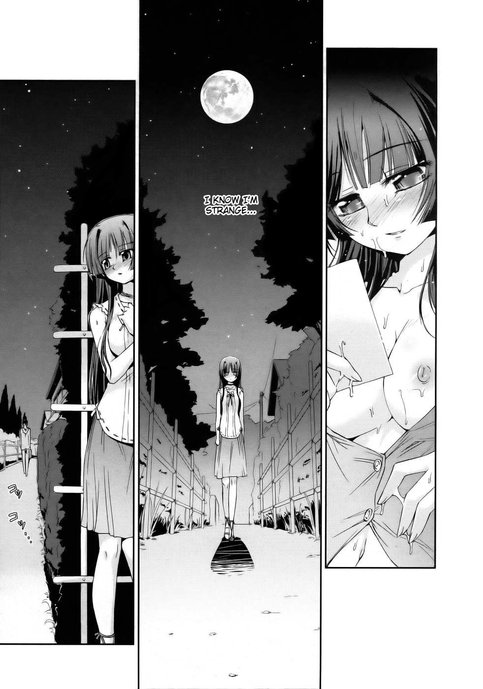 月の少女[ENG]