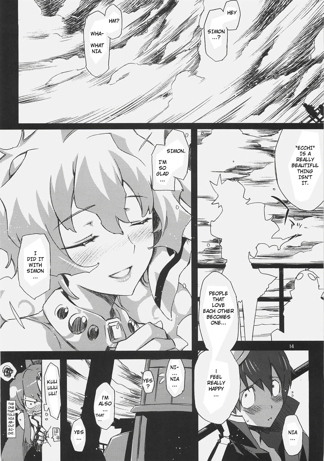 [サークルED (ED)] ニア姫のエロい本 -エッチっていったい何ですか？- (天元突破グレンラガン) [英訳]