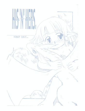 (C66) [RED TAIL CAT (翻田亜流)] HIS'N'HERS. (ファイナルファンタジー XI)