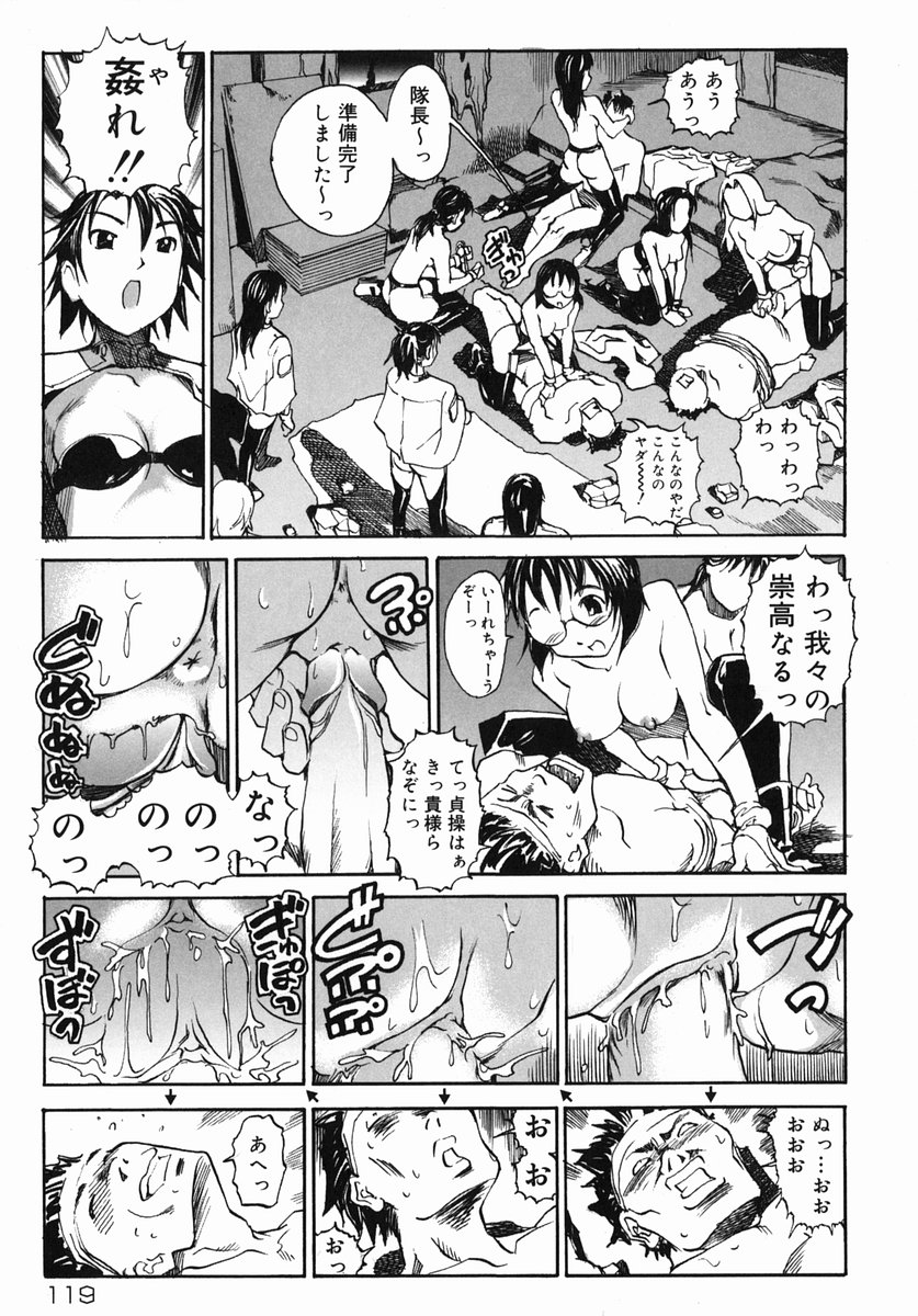 [糸杉柾宏] そ～ゆうプレイ