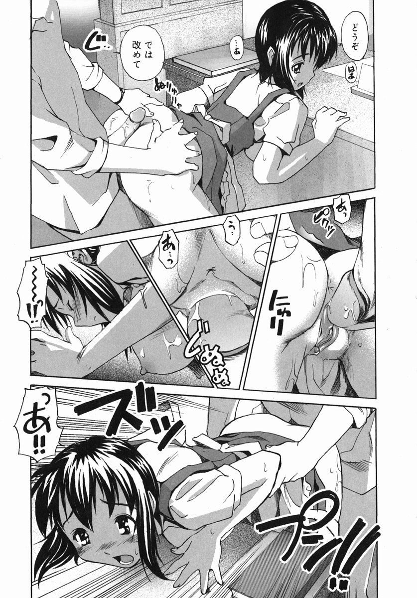 [糸杉柾宏] そ～ゆうプレイ