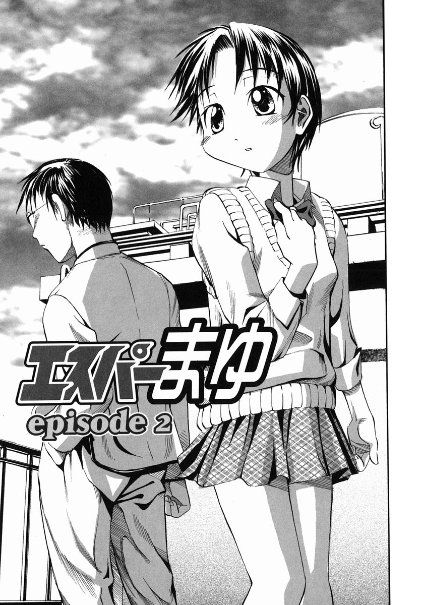 [糸杉柾宏] そ～ゆうプレイ