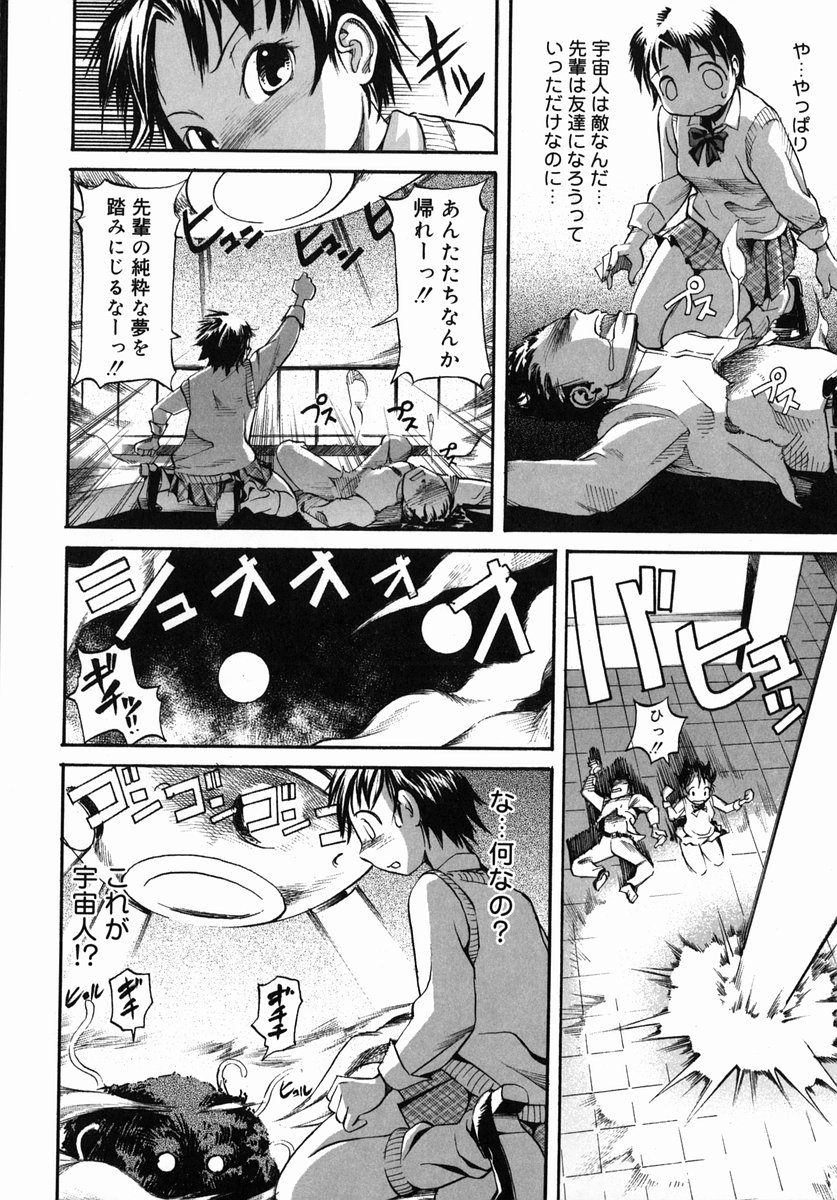 [糸杉柾宏] そ～ゆうプレイ