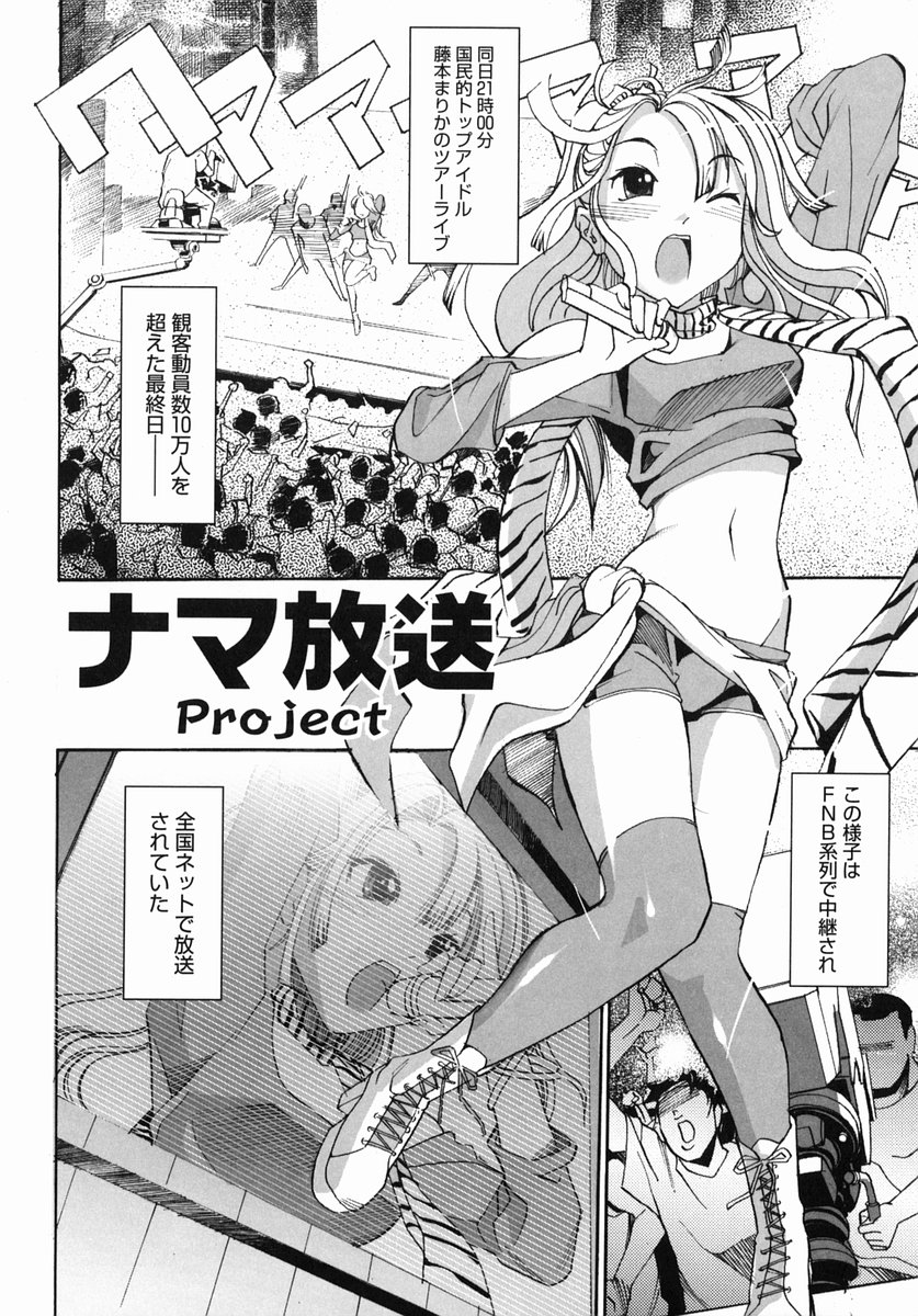 [糸杉柾宏] そ～ゆうプレイ