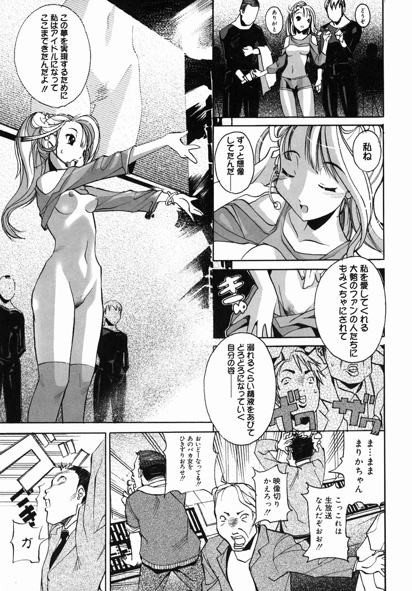 [糸杉柾宏] そ～ゆうプレイ