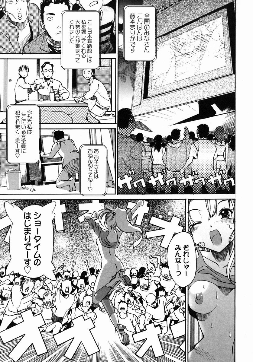 [糸杉柾宏] そ～ゆうプレイ