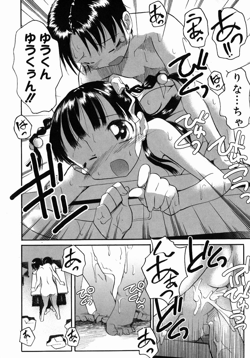 [糸杉柾宏] そ～ゆうプレイ