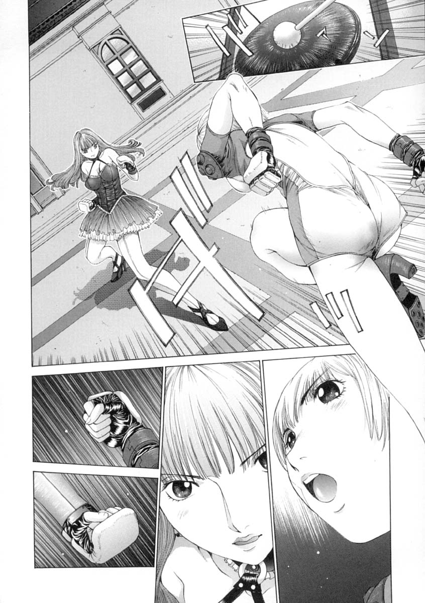 [はらざきたくま] 馴花