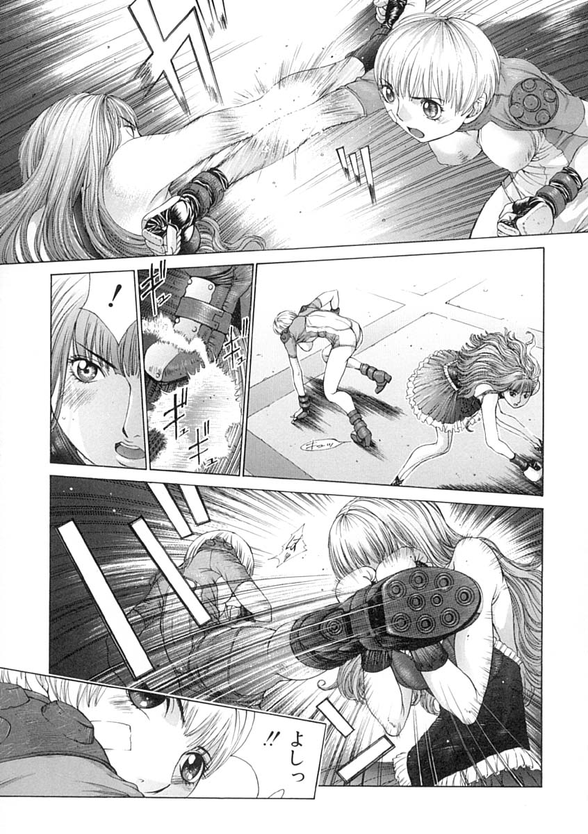 [はらざきたくま] 馴花