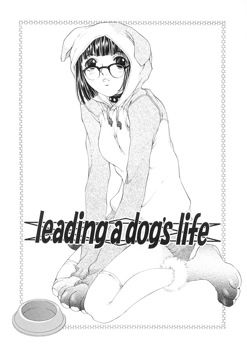 [はらざきたくま] 馴花