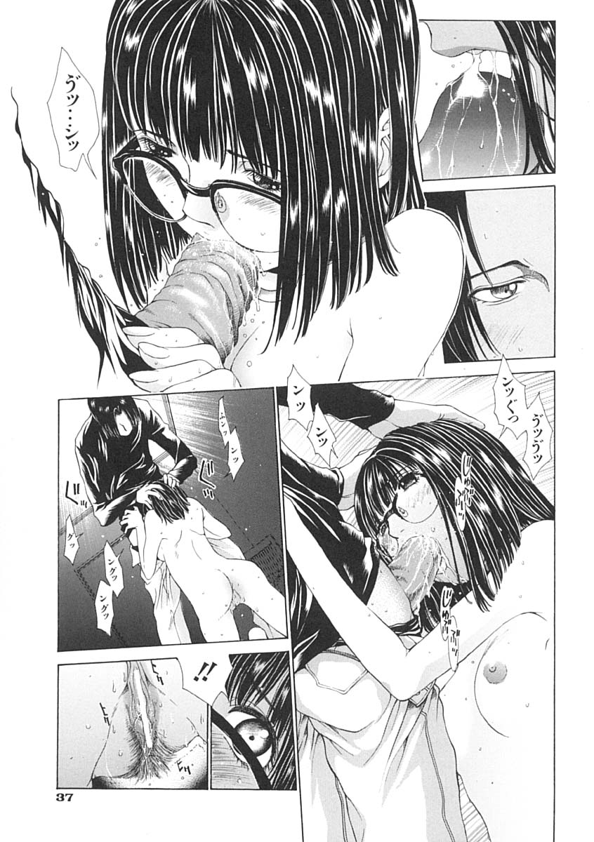 [はらざきたくま] 馴花