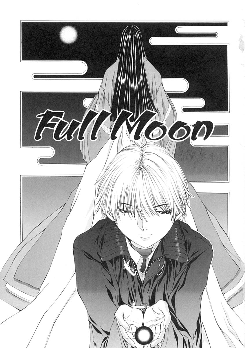 [はらざきたくま] 馴花