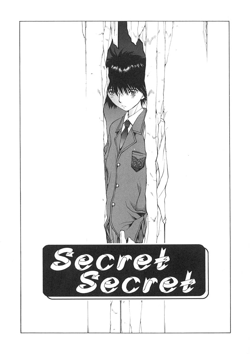 [はらざきたくま] 馴花