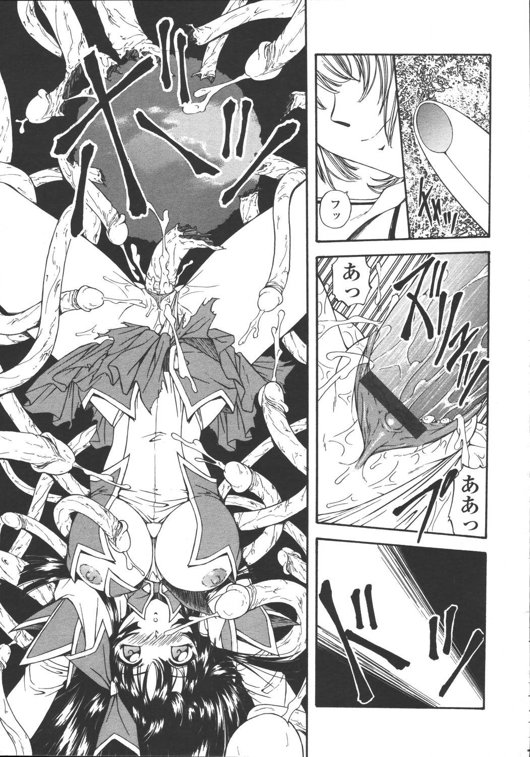 COMIC 天魔 2006年5月号