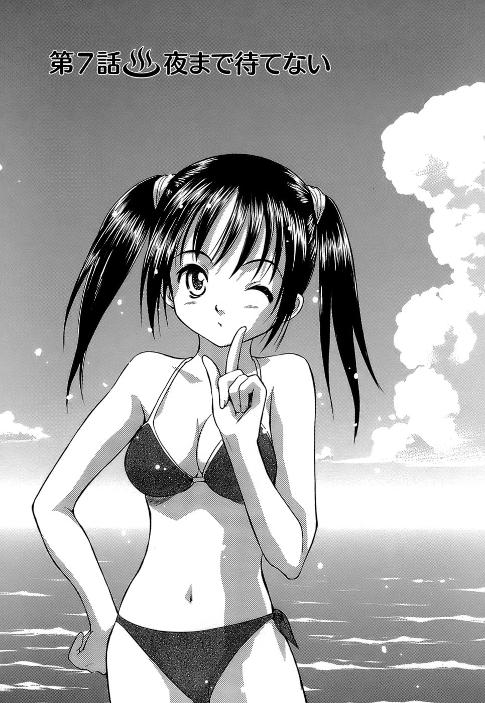 [むつきつとむ] 快感温度n℃ 1