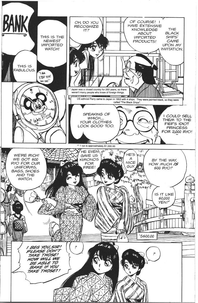 【浅野香織】バニティエンジェル3【英語】