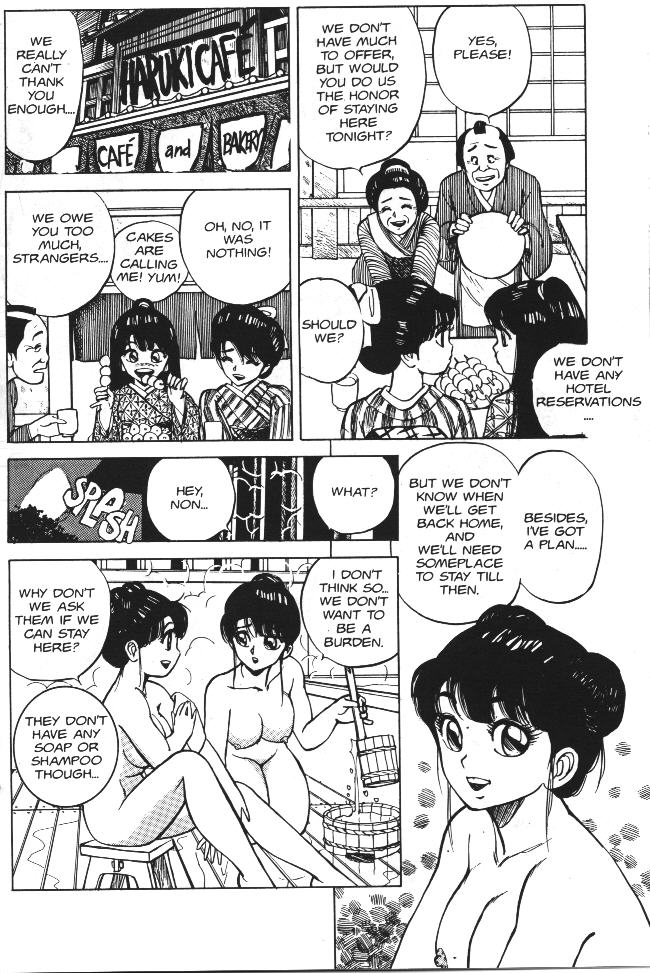 【浅野香織】バニティエンジェル3【英語】