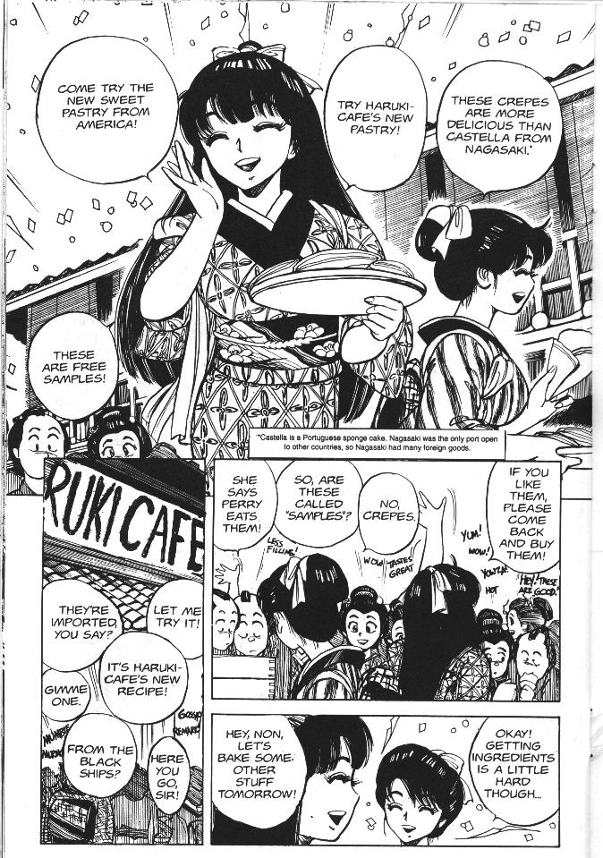 【浅野香織】バニティエンジェル3【英語】