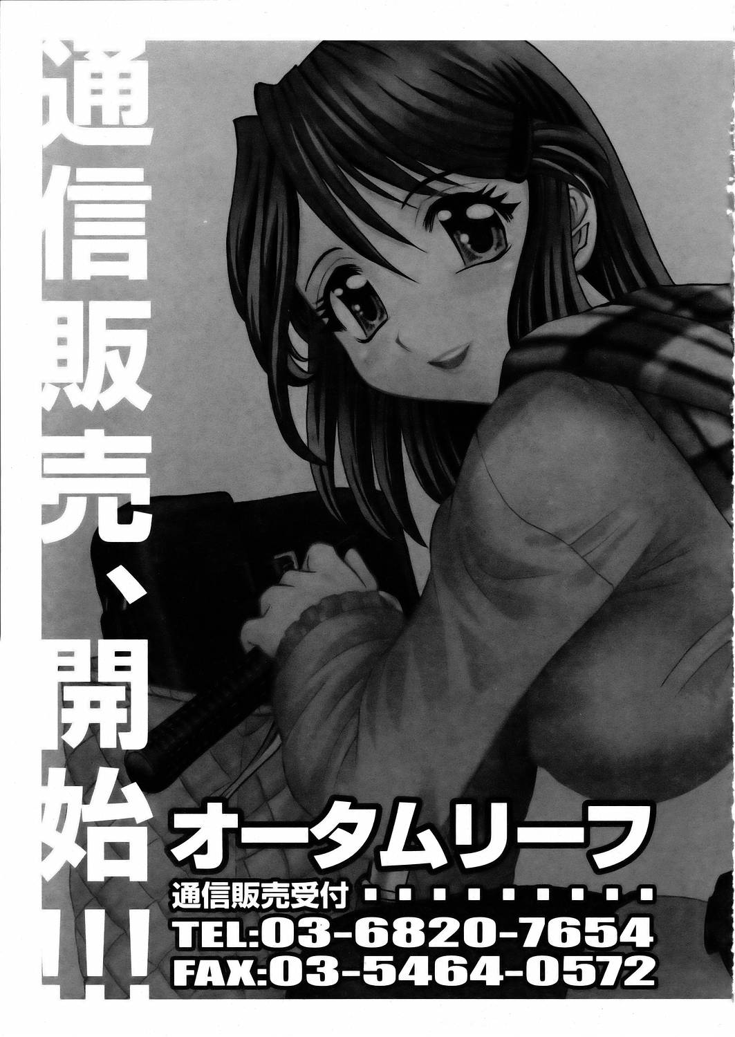 COMIC 阿吽 2006年2月号 VOL.117