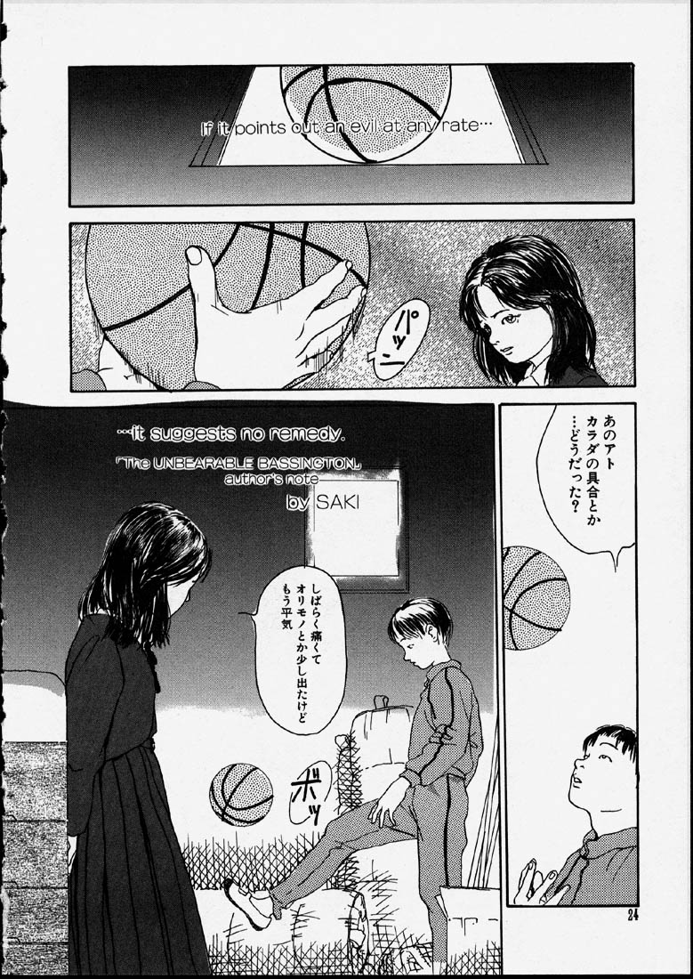 [町田ひらく] 幻覚小節