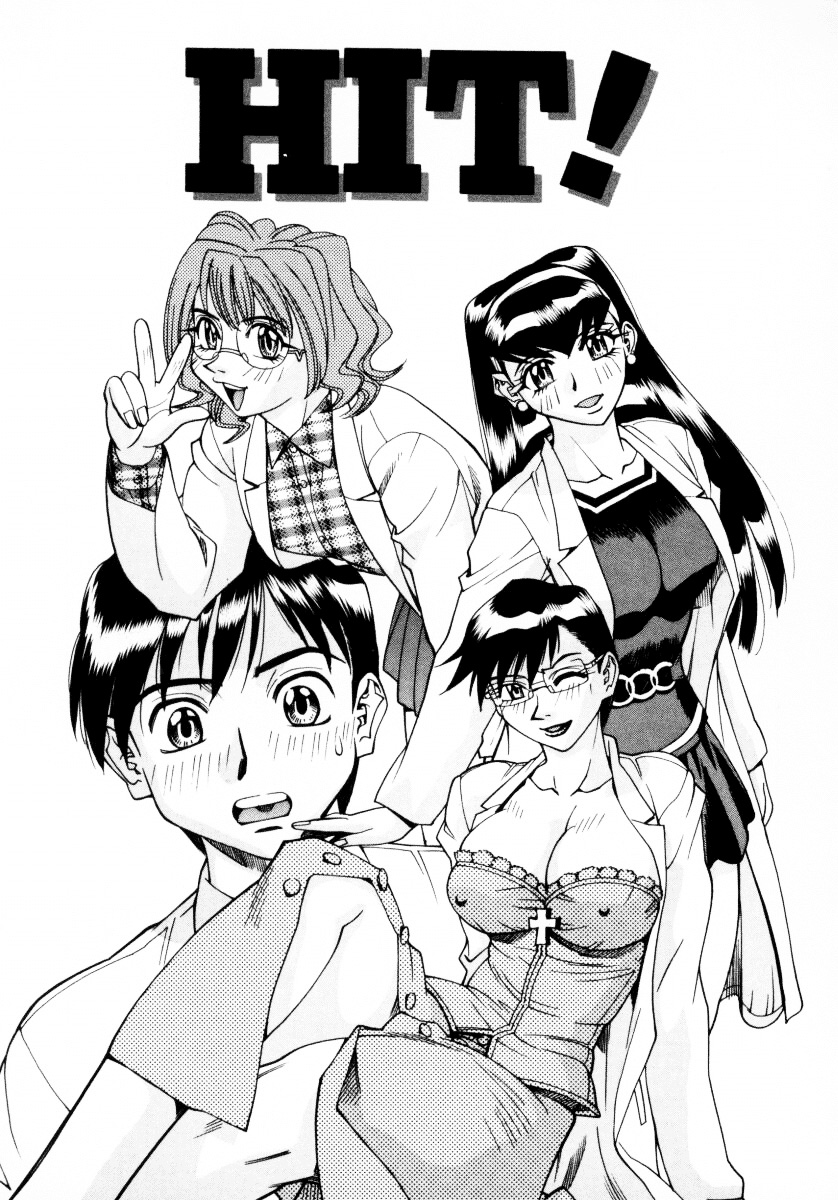 [牧部かたる] 漫姦全席