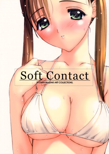 (C62) [わんわん堂 (間垣亮太)] Soft Contact