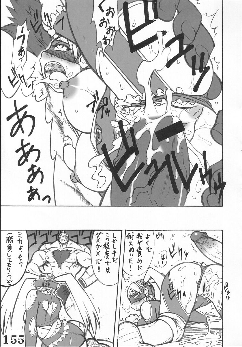 【パワープレイ】レインボー・ミカ・マニアックス