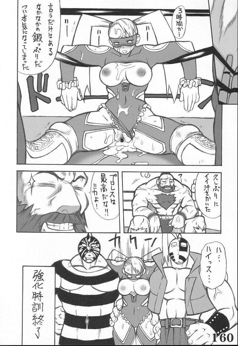 【パワープレイ】レインボー・ミカ・マニアックス