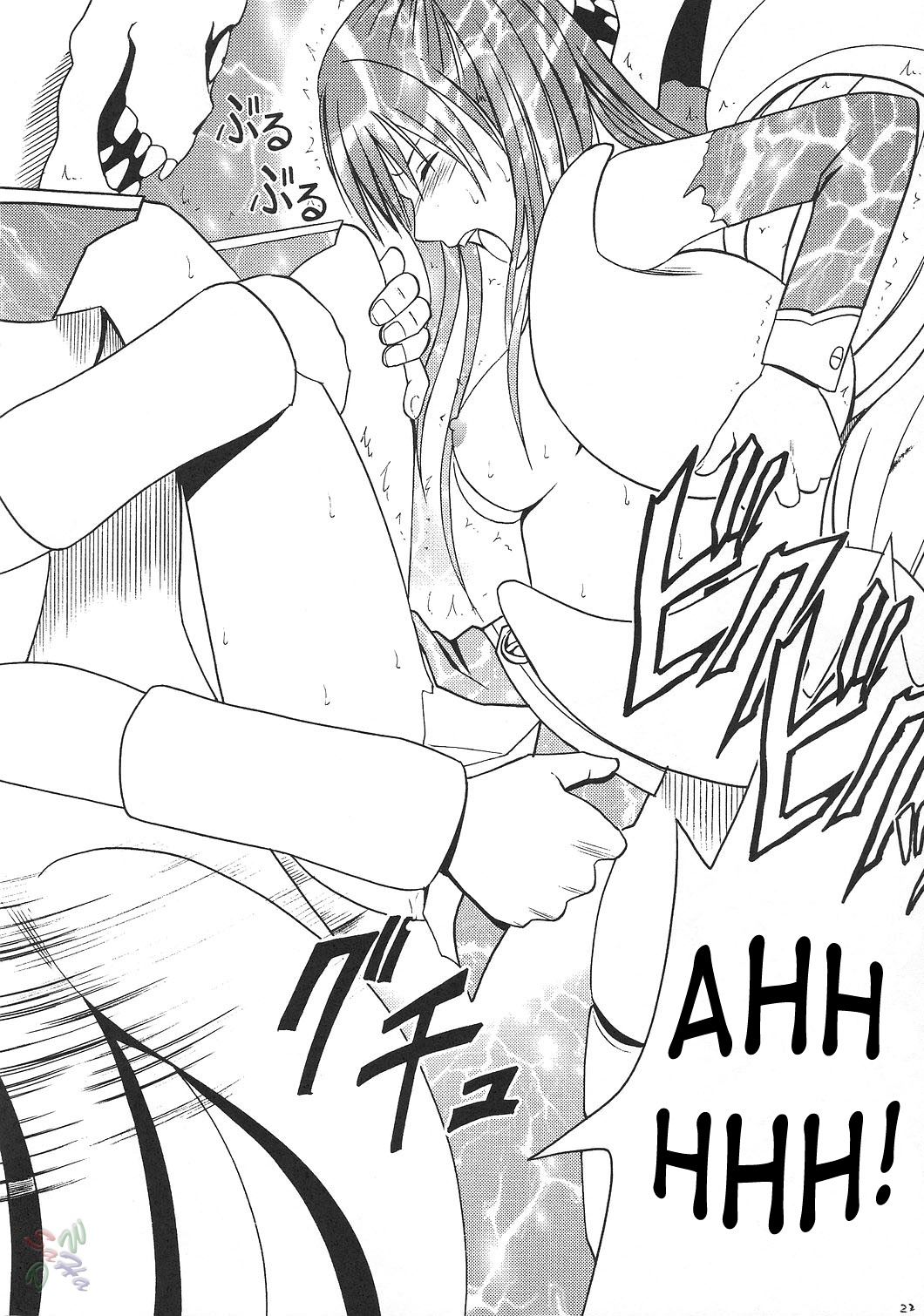 (Cレヴォ37) [クリムゾン (カーマイン)] ドールズ (D.Gray-man) [英訳]