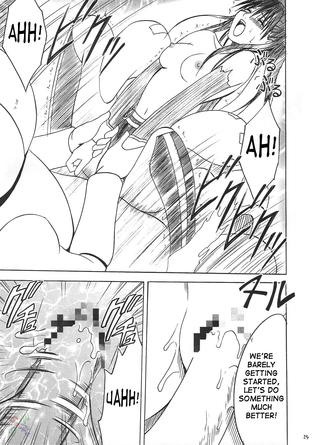 (Cレヴォ37) [クリムゾン (カーマイン)] ドールズ (D.Gray-man) [英訳]