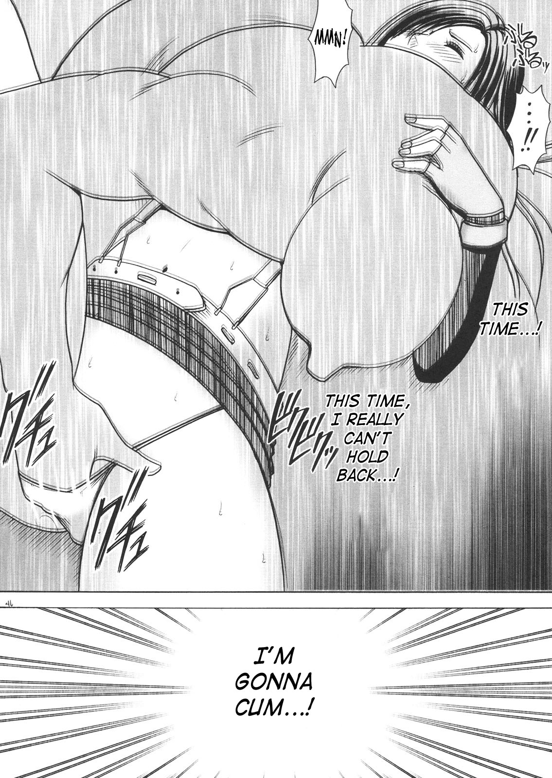 [クリムゾン (カーマイン)] ティファ極前 (ファイナルファンタジー VII) [英訳]