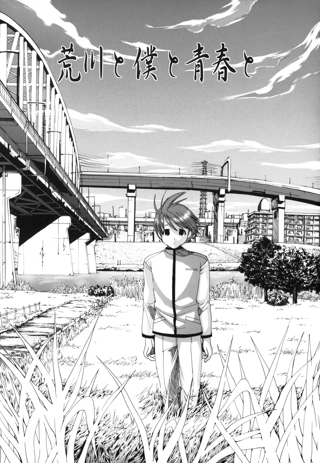 [水上蘭丸] Ｈむちゅめ。