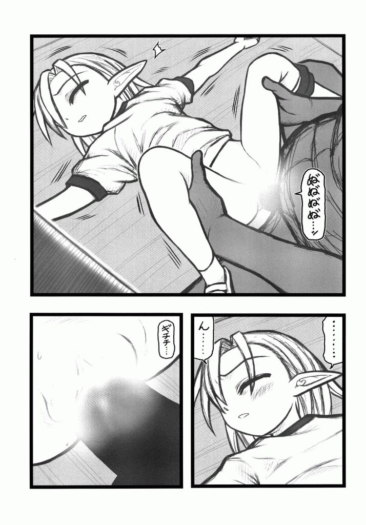 [大董卓 (鍋島ミケ)] 凌辱 覆面男が少女達を鬱展開ALI