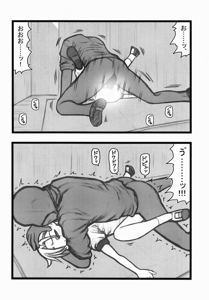 [大董卓 (鍋島ミケ)] 凌辱 覆面男が少女達を鬱展開ALI