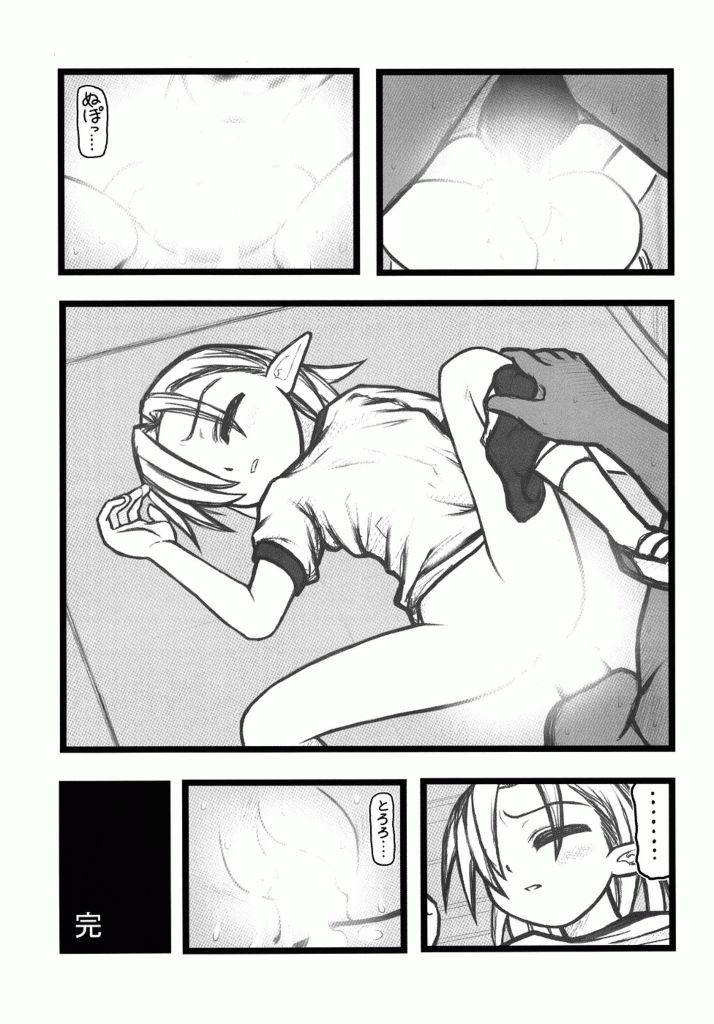 [大董卓 (鍋島ミケ)] 凌辱 覆面男が少女達を鬱展開ALI