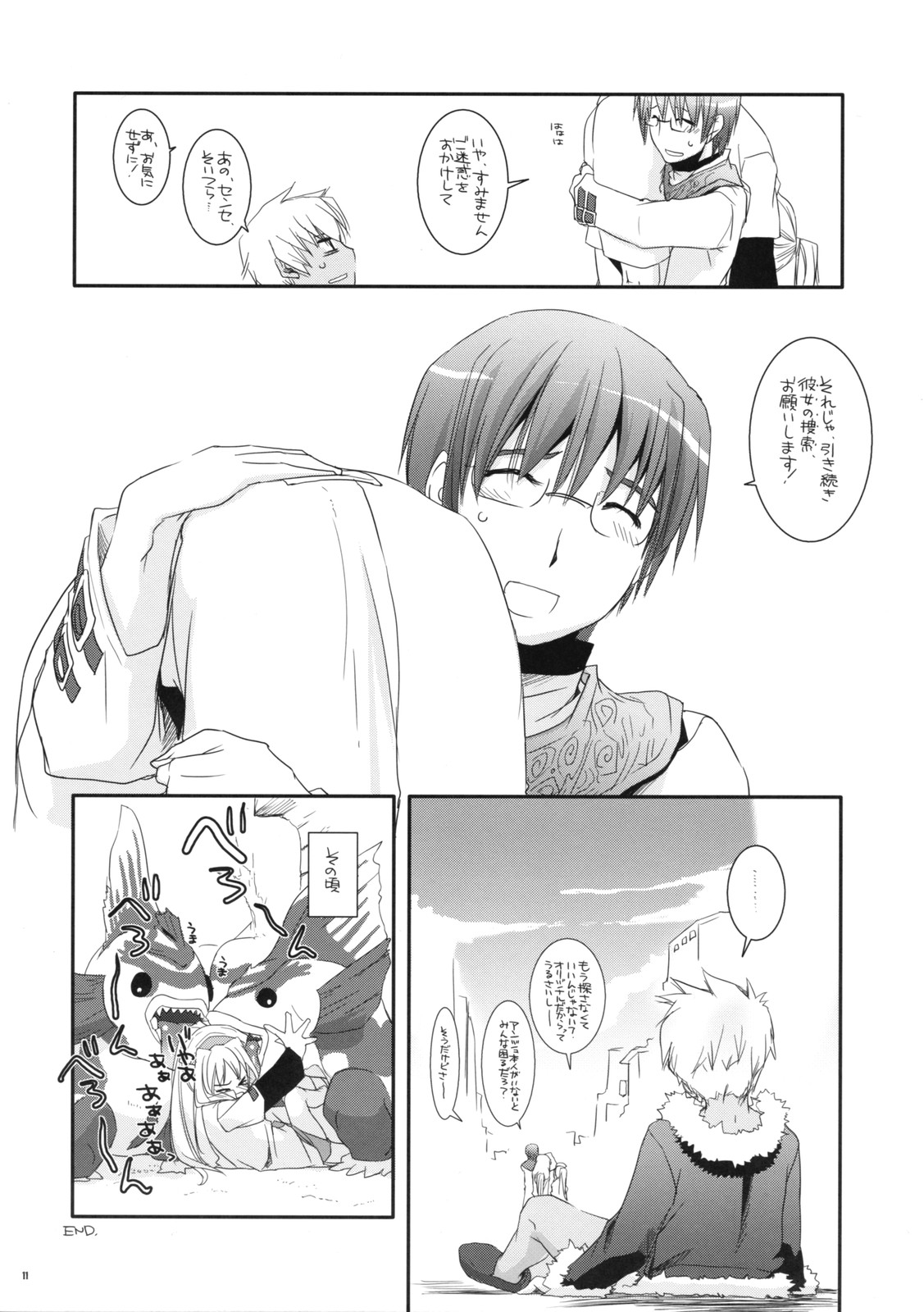 (COMIC1☆2) [Digital Lover (なかじまゆか)] ROUGH SKETCH 41 (世界樹の迷宮)