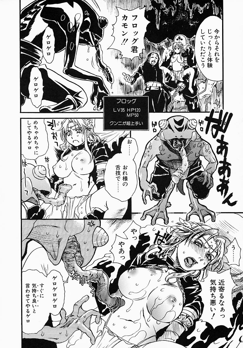 [木静謙二] かてきょ