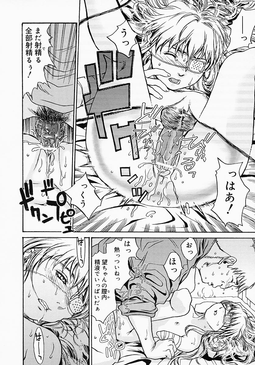 [木静謙二] かてきょ