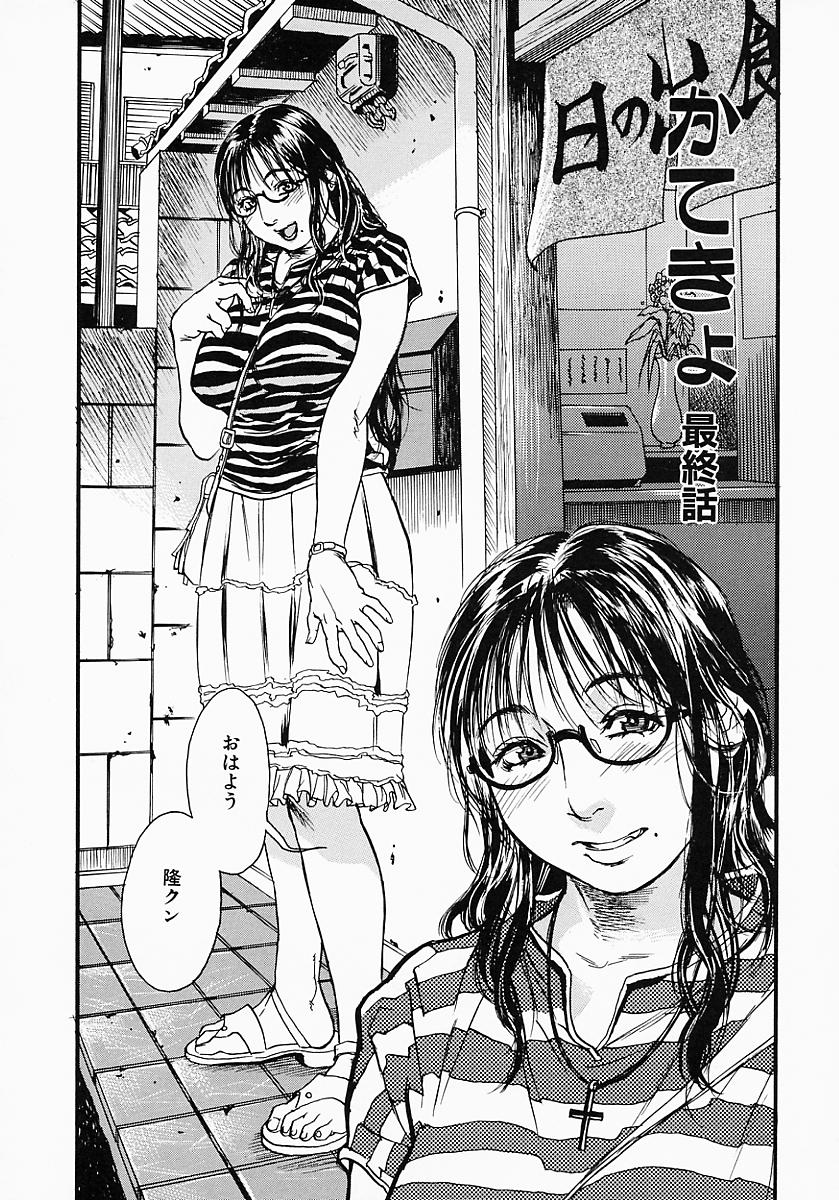 [木静謙二] かてきょ