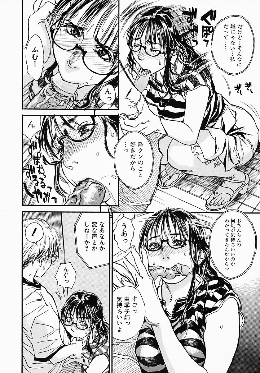 [木静謙二] かてきょ