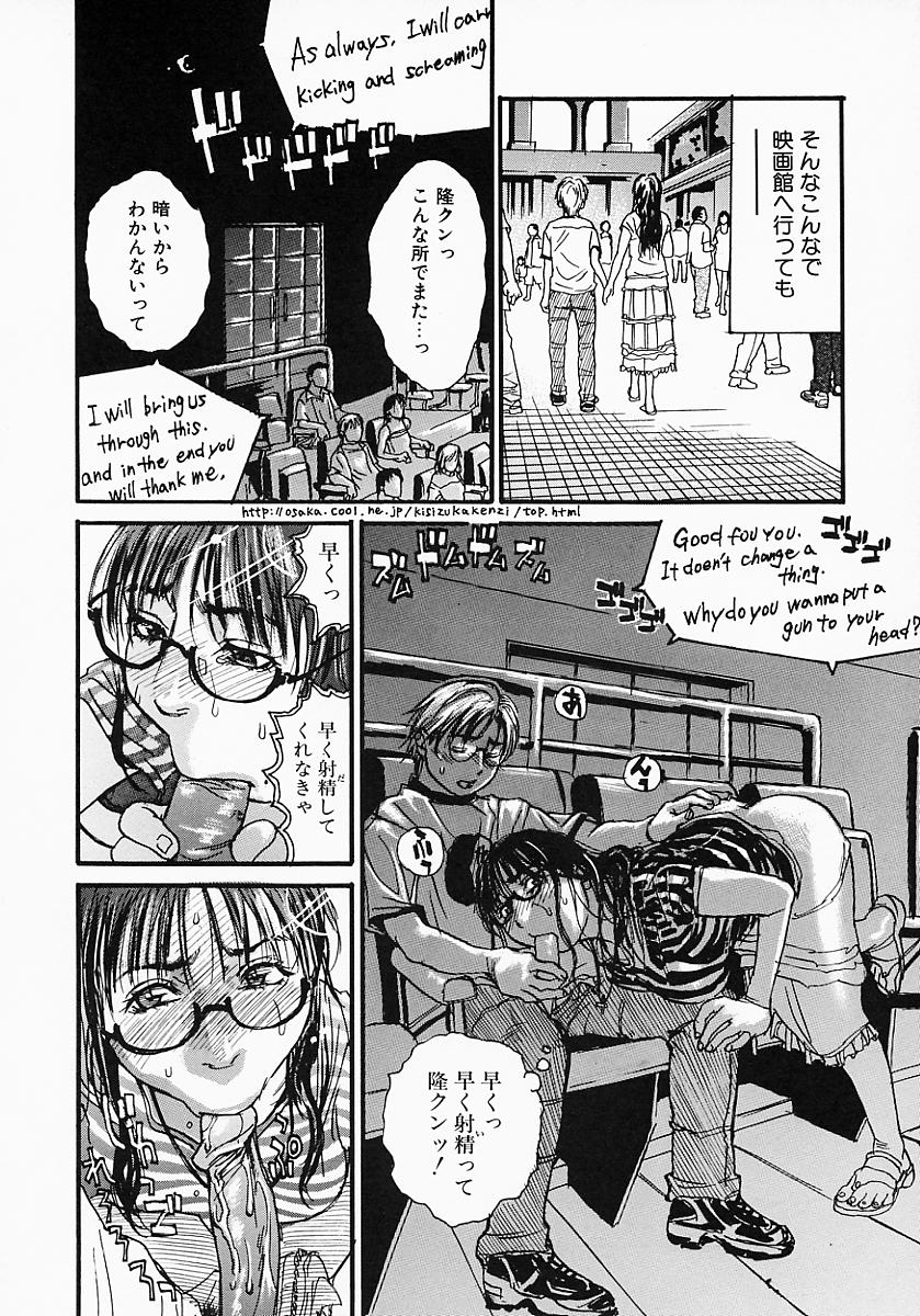[木静謙二] かてきょ
