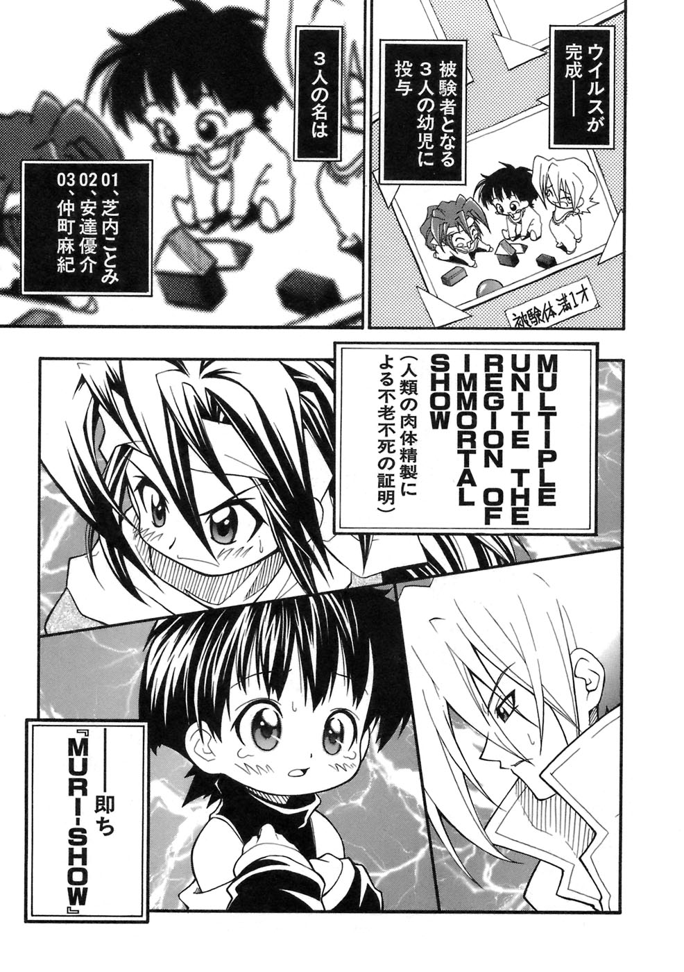 [空鵺] ムリを承知で恋人です