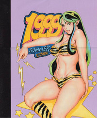 (C56) [甲冑娘 (よろず)] 黒ヒゲ薬局 (よろず)